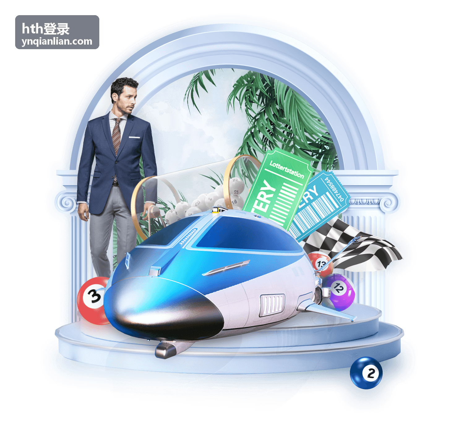 hth登录安全验证提示与站内提醒入口示意